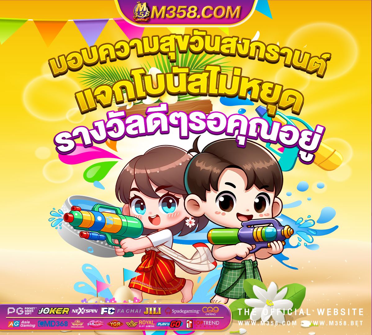 แจก เครดิต ฟรี 300 ไมตอง ฝาก ล่าสุด